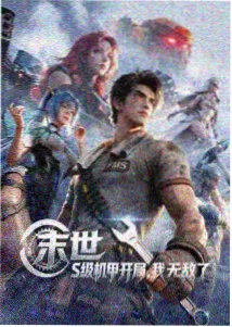 聊斋艳谭电影完整版主线剧情脉络示意